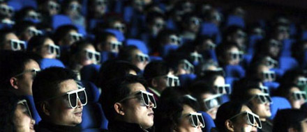 ¿Cómo funciona el cine en 3D? 5