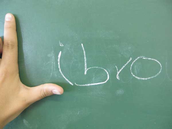 Las palabras que peor pronunciamos en español