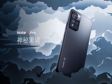 Xiaomi presenta la serie Redmi Note 11 12