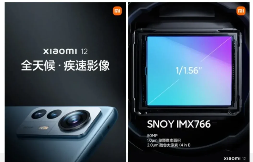Xiaomi 12 camara